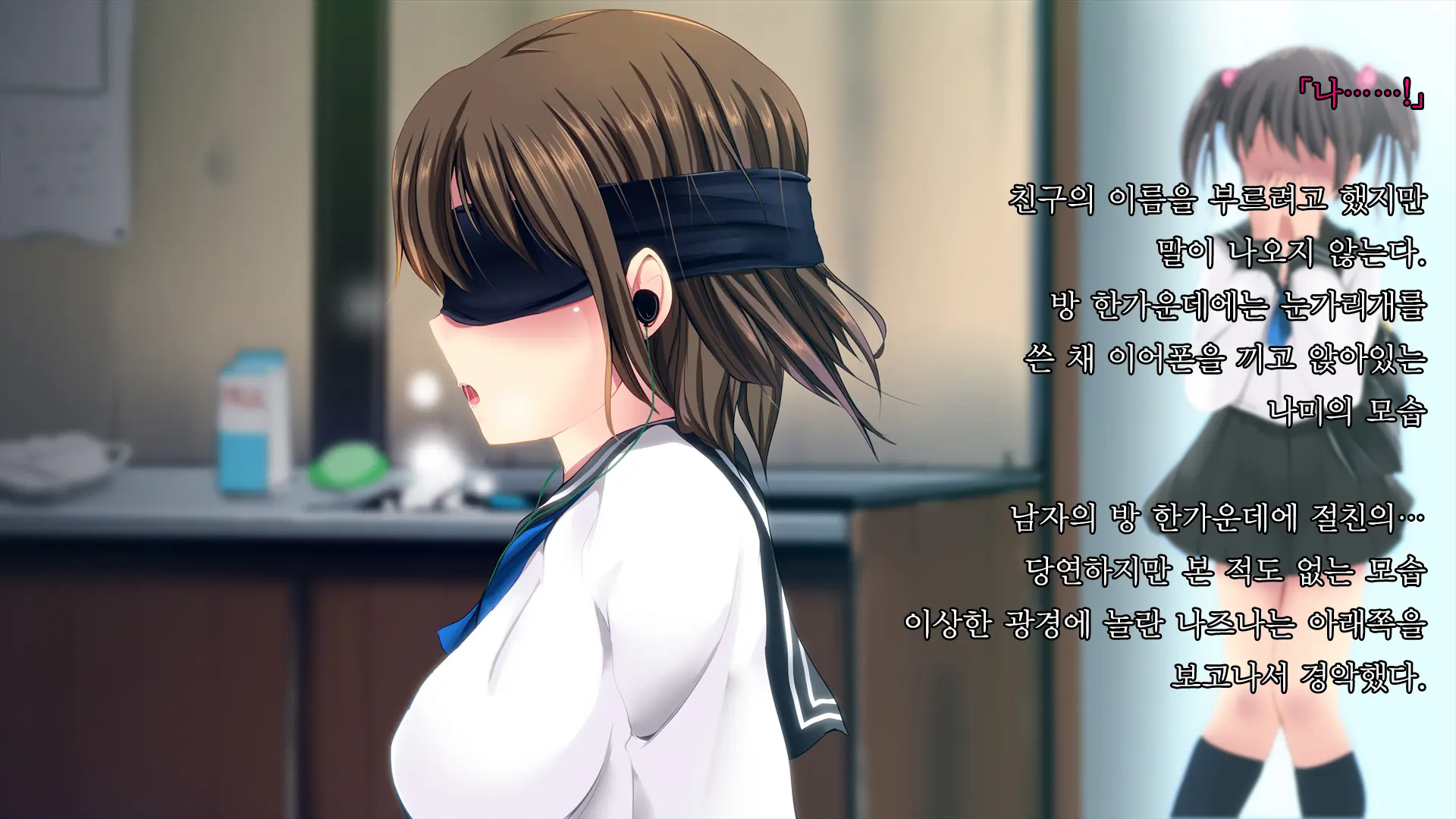 Ochi Tomo ~ Soukan ~